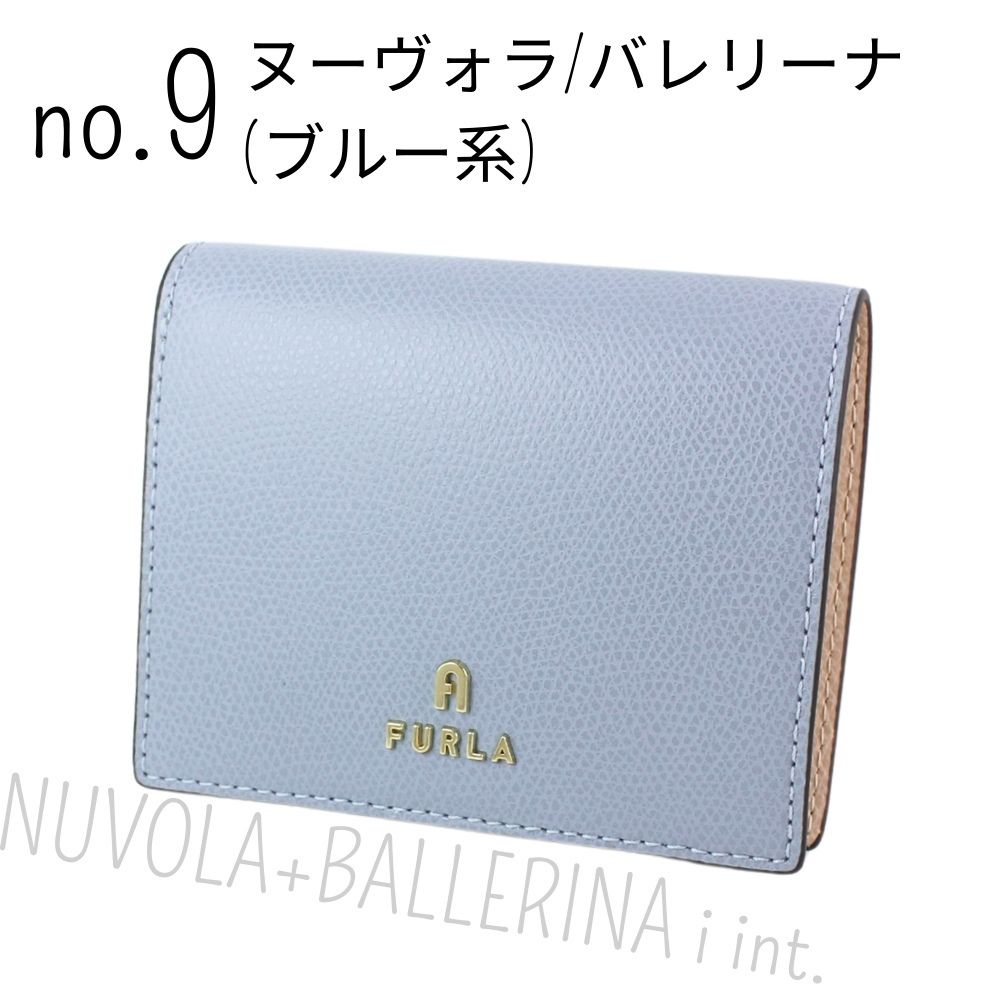 フルラ 財布 レディース 二つ折り ブランド 二つ折り財布 (FURLA