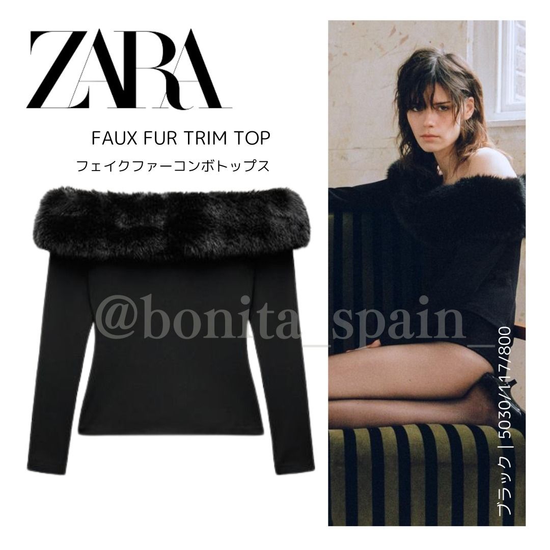 ZARA】フェイクファーコンボトップス 5030/117/800 (ZARA/ニット