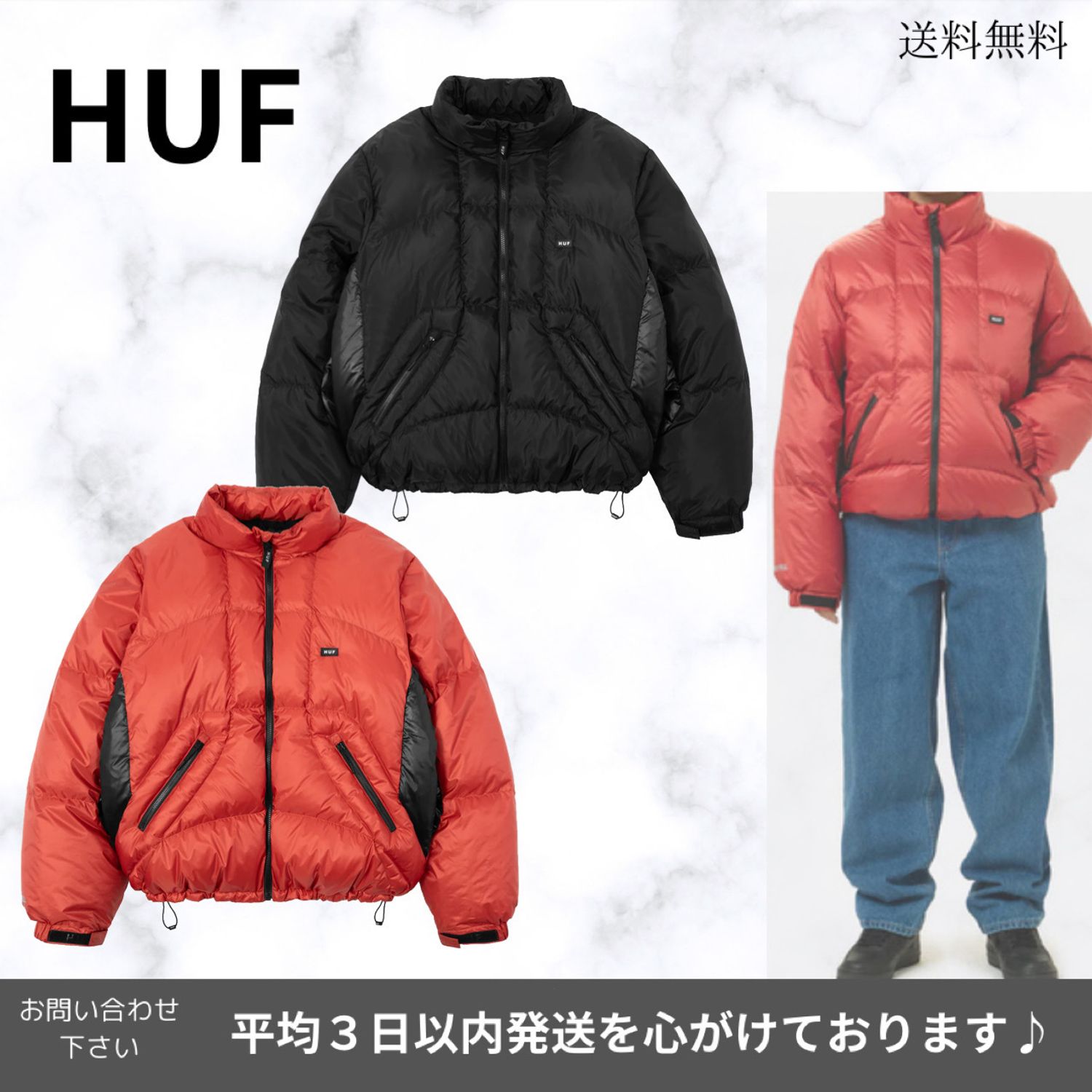 HUF】ダウンジャケット (HUF/ダウンジャケット) JK90023HO24【BUYMA】