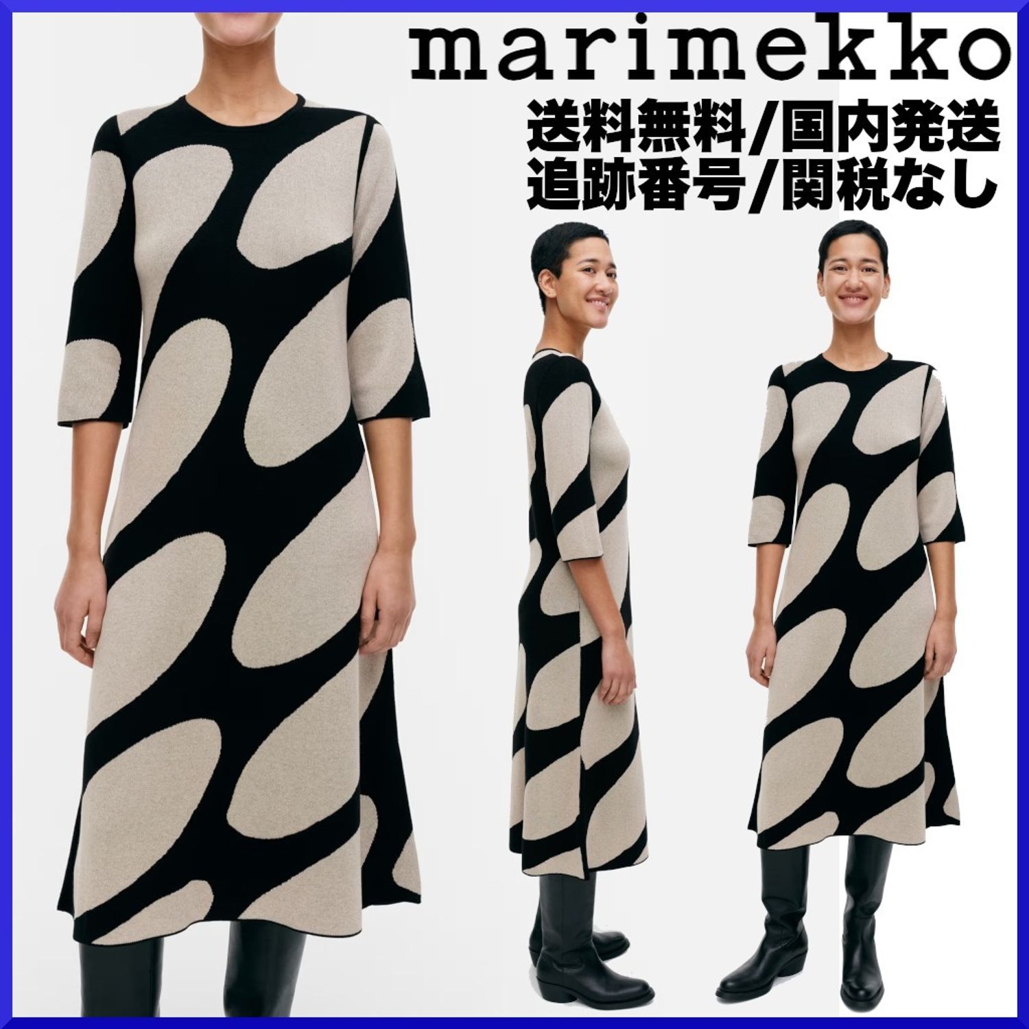 2024AW】マリメッコ/ Putrido Linssi ニットワンピース (marimekko 