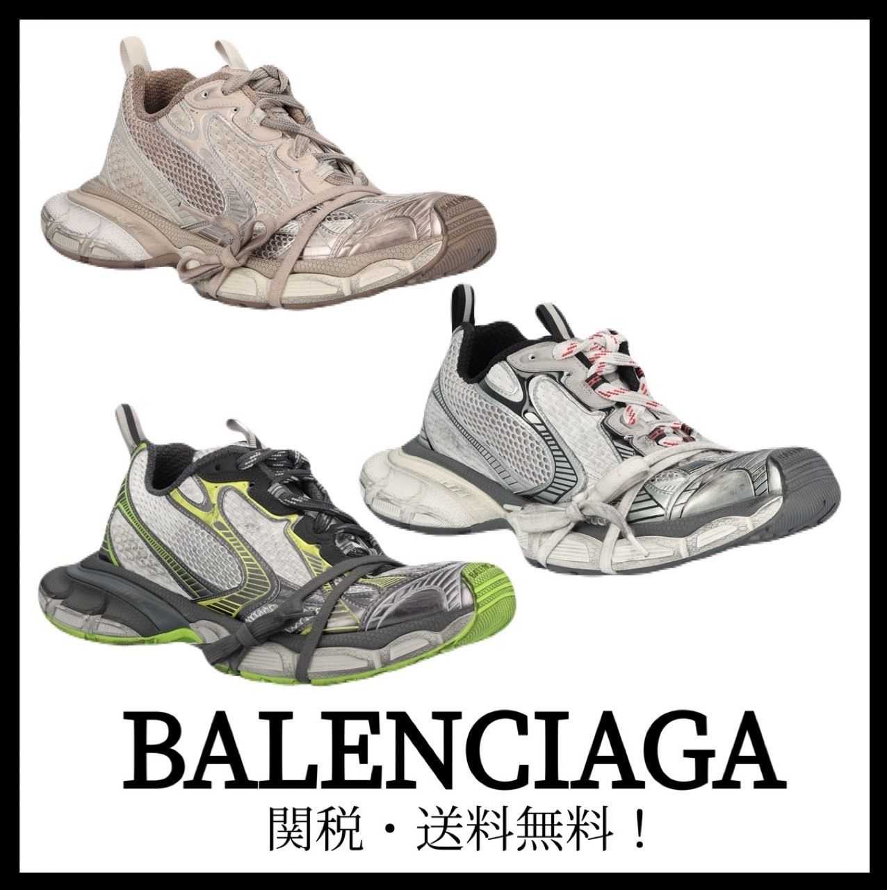 送料込直営店+BALENCIAGA+3XL スニーカー 送料込+BALENCIAGA+3XL スニーカー Worn-out (BALENCIAGA