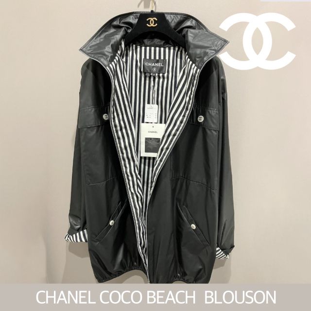 CHANEL】シャネル ココビーチ パーカー (CHANEL/ブルゾン