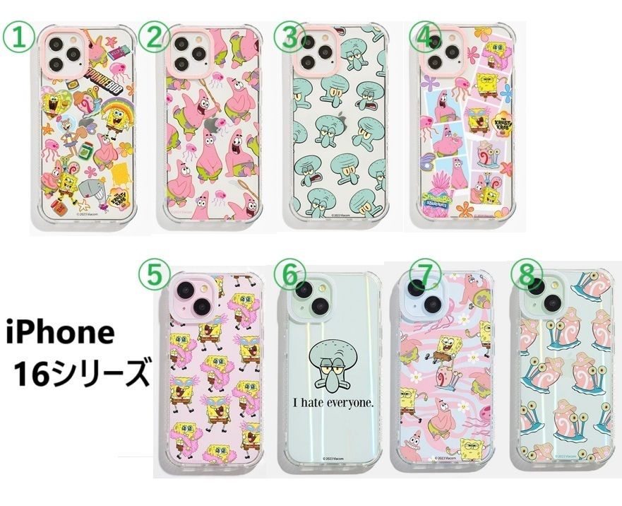 ポンポネットスキニーディップiPhone 16 Pro ケース - メルカリ