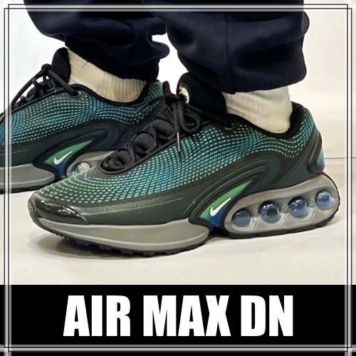 在庫一掃セール NIKE 早い者勝ち!!! ◇ (Nike Dn｜DV3337 マックス エア ナイキ ウォーキング・ランニングウェア
