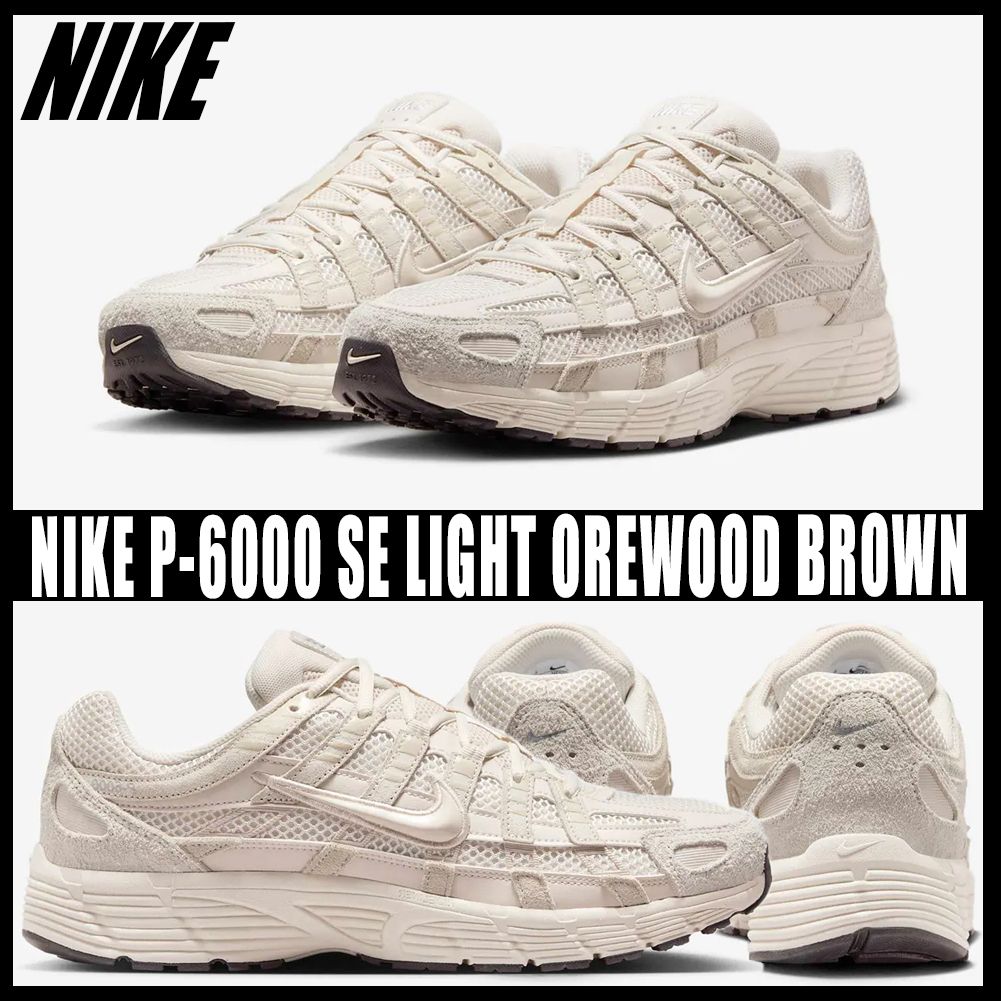 ★ナイキ★NIKE P-6000 SE LIGHT OREWOOD BROWN★追跡可 Nike P-6000 Light Orewood Brown Men's - HV2528-100 - US
