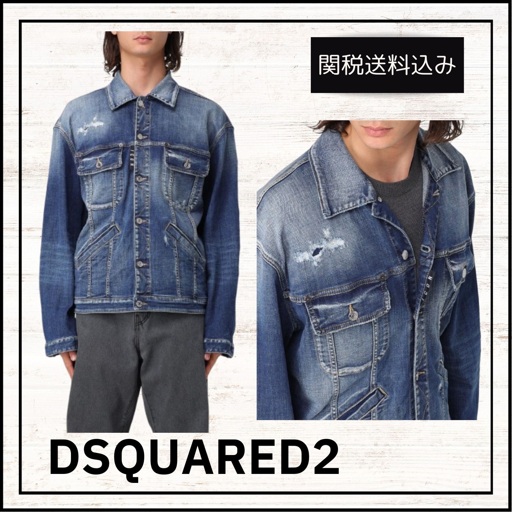 DSQARED2 ラメジージャン