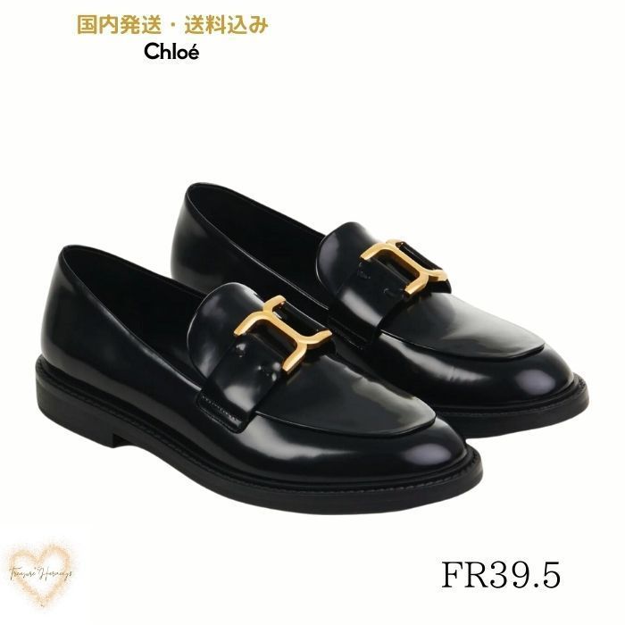 【Chloe】マーシーローファー、ブラック クロエ「マーシー」ローファー | Balardi