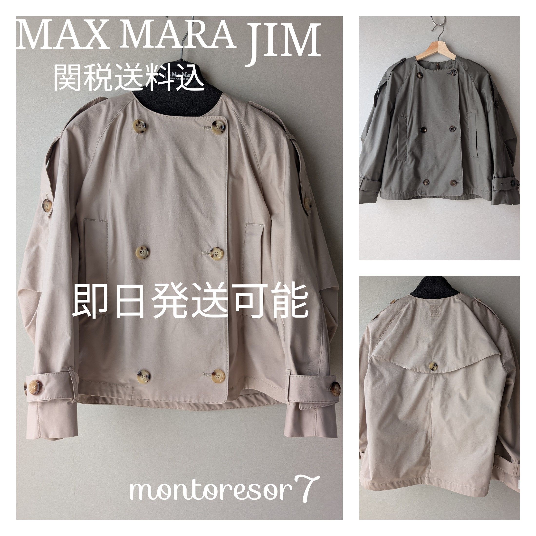 Max Mara 2511141011600508010 関税送料込 関税送料込【Max Mara Studio】ブレザー ベルト付き ブラック