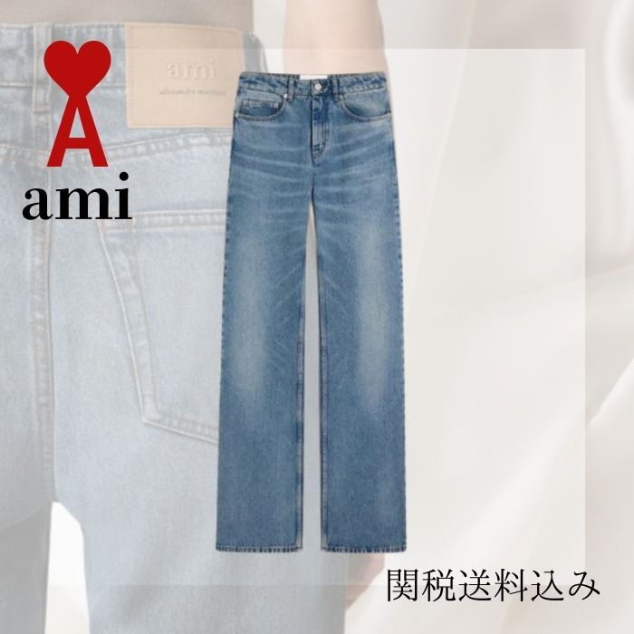 公式通販サイト - ファッション 通販 AMIPARIS】ウォッシュドデニム (AMI ジーンズ フレアフィット パンツ