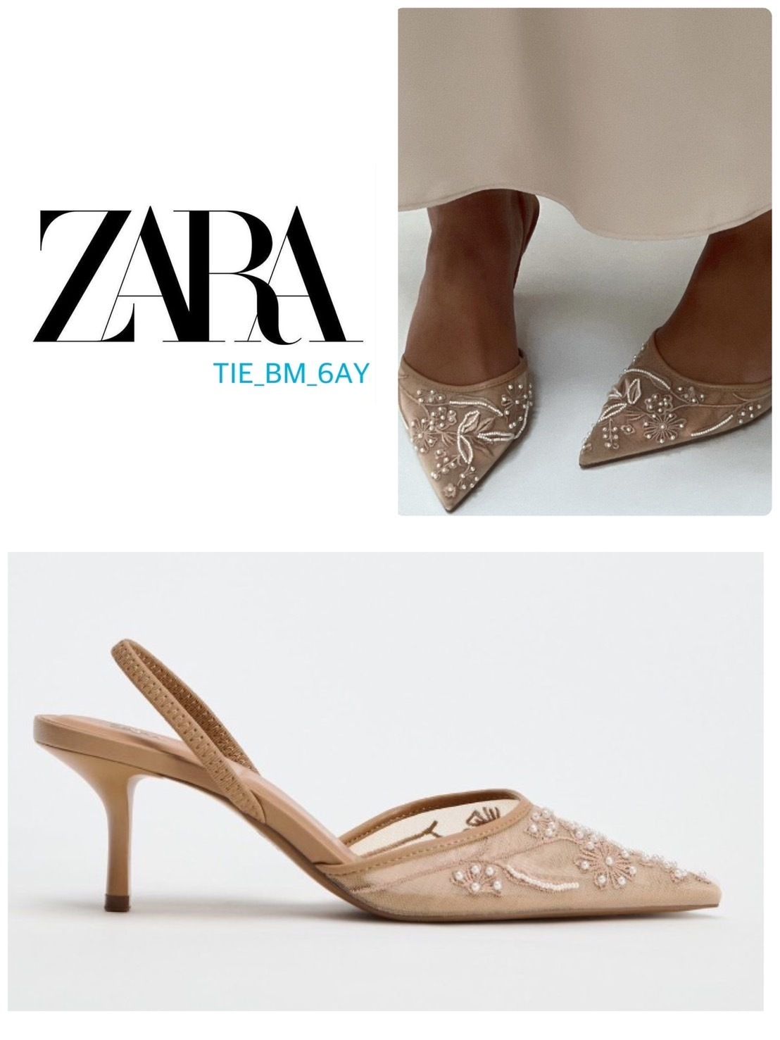 スペイン発送 ZARA 刺繍入りメッシュスリングバックシューズ