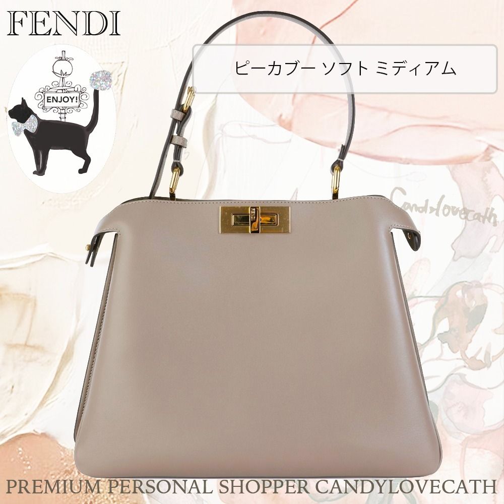 FENDI ピーカブー ソフト ミディアム (FENDI/トートバッグ