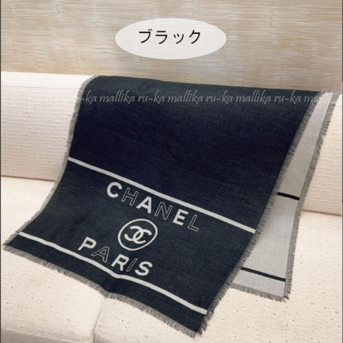 【バイカラーでエレガントに♪】CHANEL マフラー ストール 藤ヶ谷君着用【CHANEL】カシミヤ ストール マフラー バイカラー