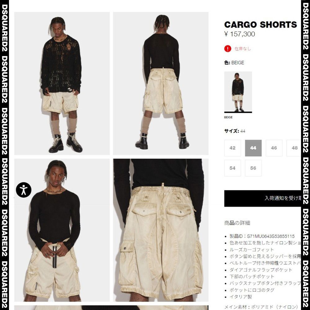 Dsquared2 ディースクエアード カーゴ ハーフ パンツ 44 メンズ