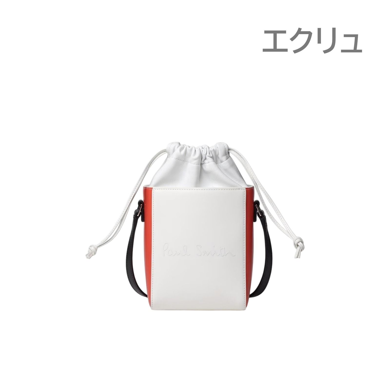 【限定価格セール！】 Paul Smith】 バッグ