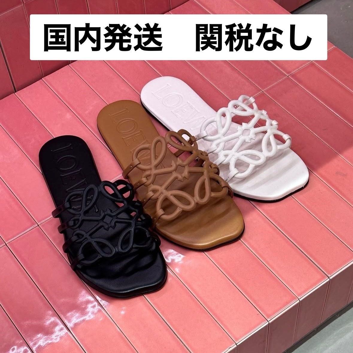すぐ届く! LOEWE ペタル アナグラム スライド (LOEWE/サンダル