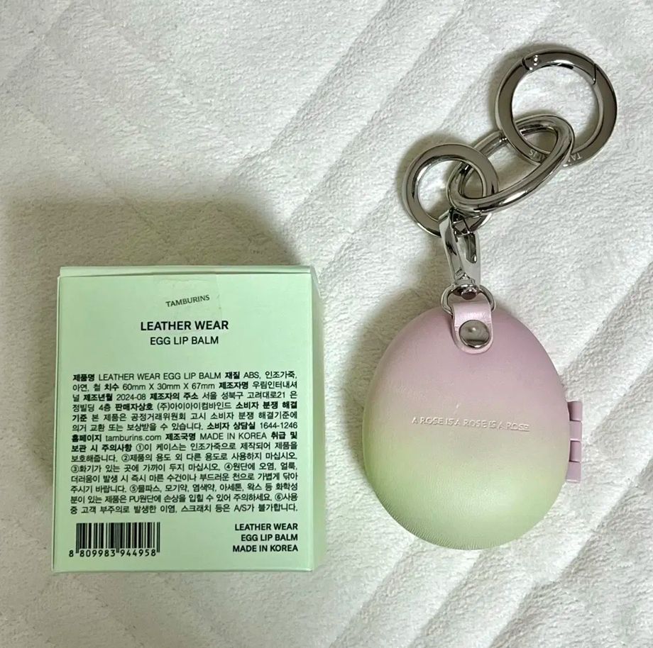 TAMBURINS] Egg Lip Balm Leather Wear Case Keyring 単品