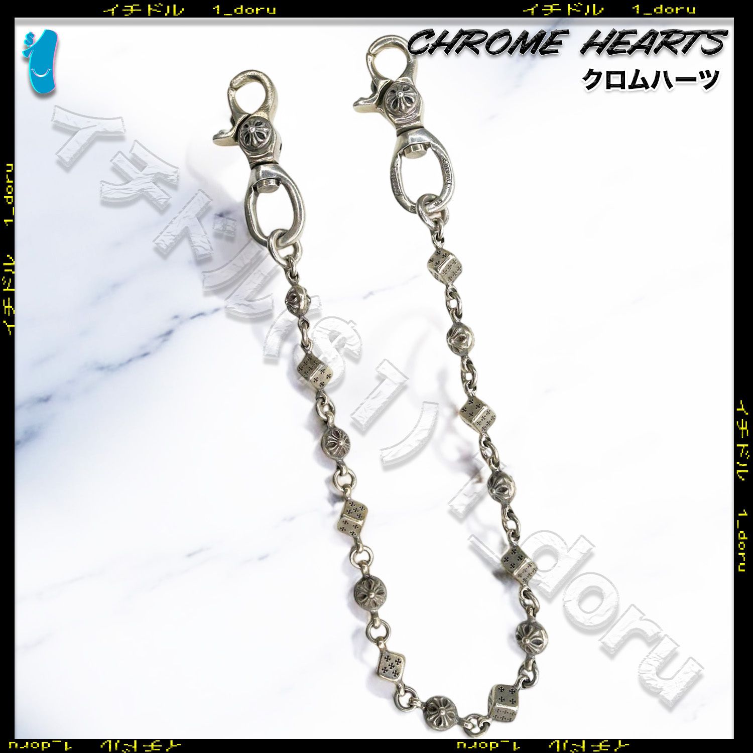 CHROME HEARTS+ サイコロ プラス ウォレットチェーン シルバー