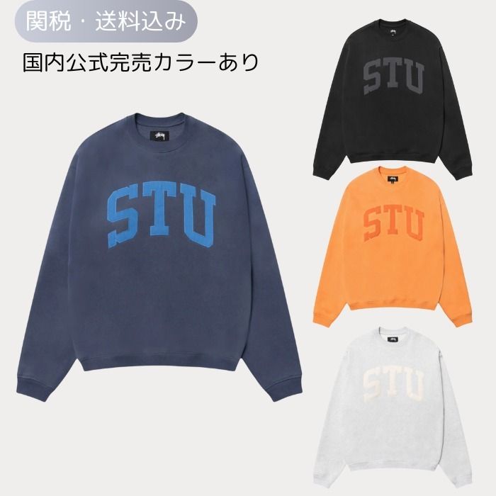 STUSSY】STU RELAXED CREW (STUSSY/スウェット・トレーナー