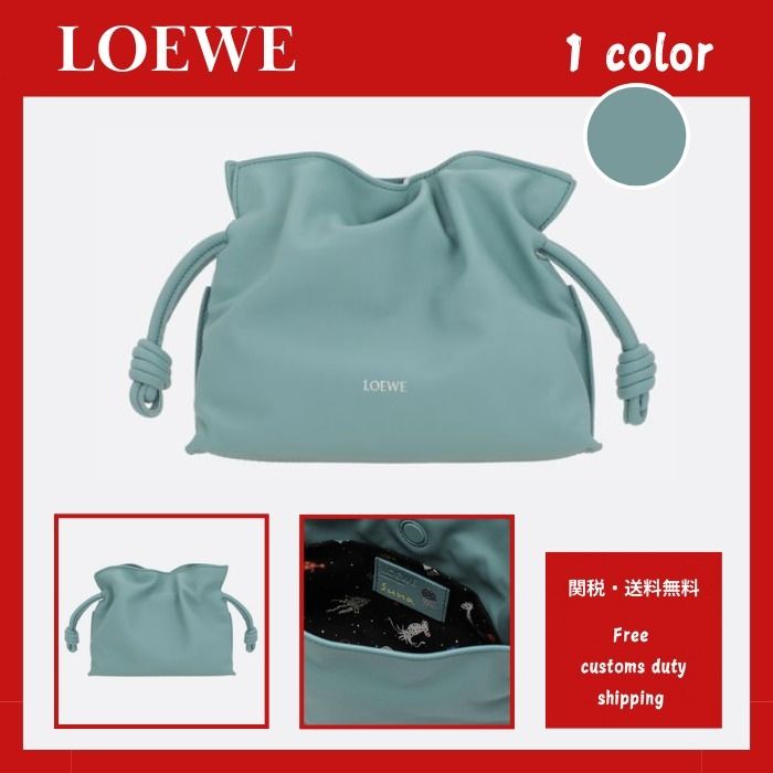 ロエベ ライトブルーフラメンコイカミニクラッチ イカ フラメンコクラッチ ミニ（ナパカーフ） グリーン - LOEWE
