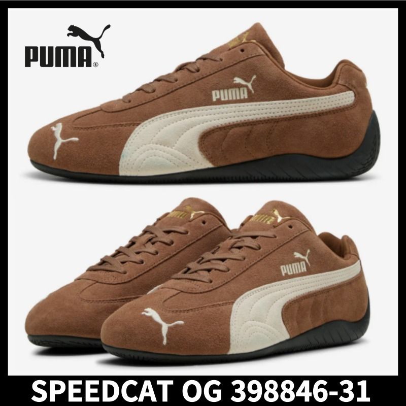 PUMA】SPEEDCAT OG 398846-31 ☆送料・関税込☆ (PUMA