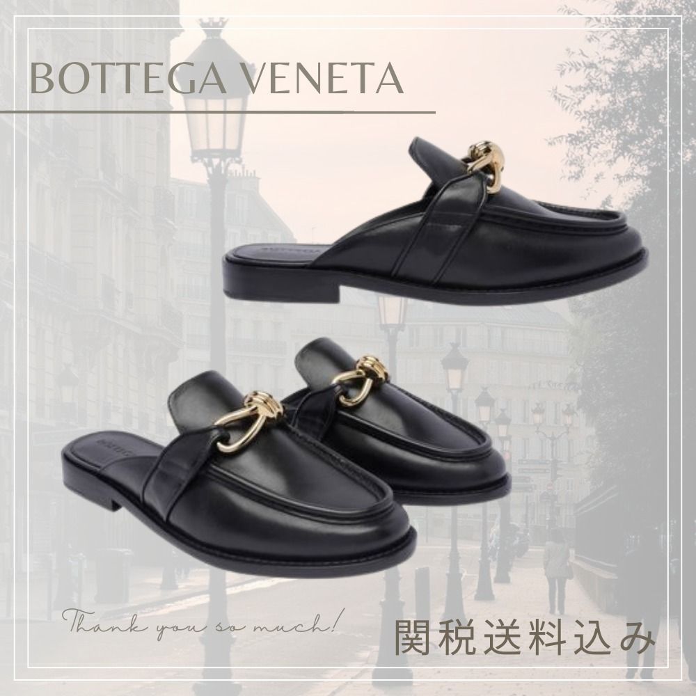 国内発送☆送料関税込【Bottega Veneta】アステア ローファー BOTTEGA VENETA アステア ローファー (BOTTEGA VENETA