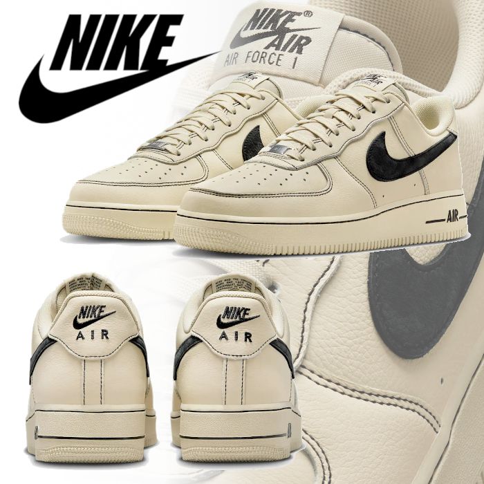 ナイキ エアフォース 1 '07 LV8 HQ2037-200 AF1 (Nike