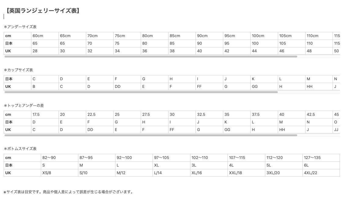 【入手困難＊送料込】Marks & Spencer Rosie Silk&Lace ショーツ 入手困難＊送料込】Marks & Spencer Rosie Silk&Lace ショーツ