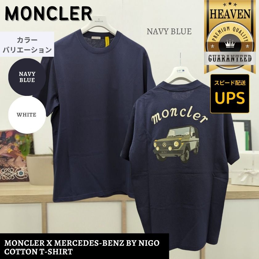 6万取引突破◇UPS速達便【MONCLER MERCEDES-BENZ】Tシャツ