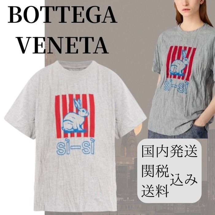 可愛いうさぎプリント♪】BOTTEGAVENETA クラッシュド Tシャツ
