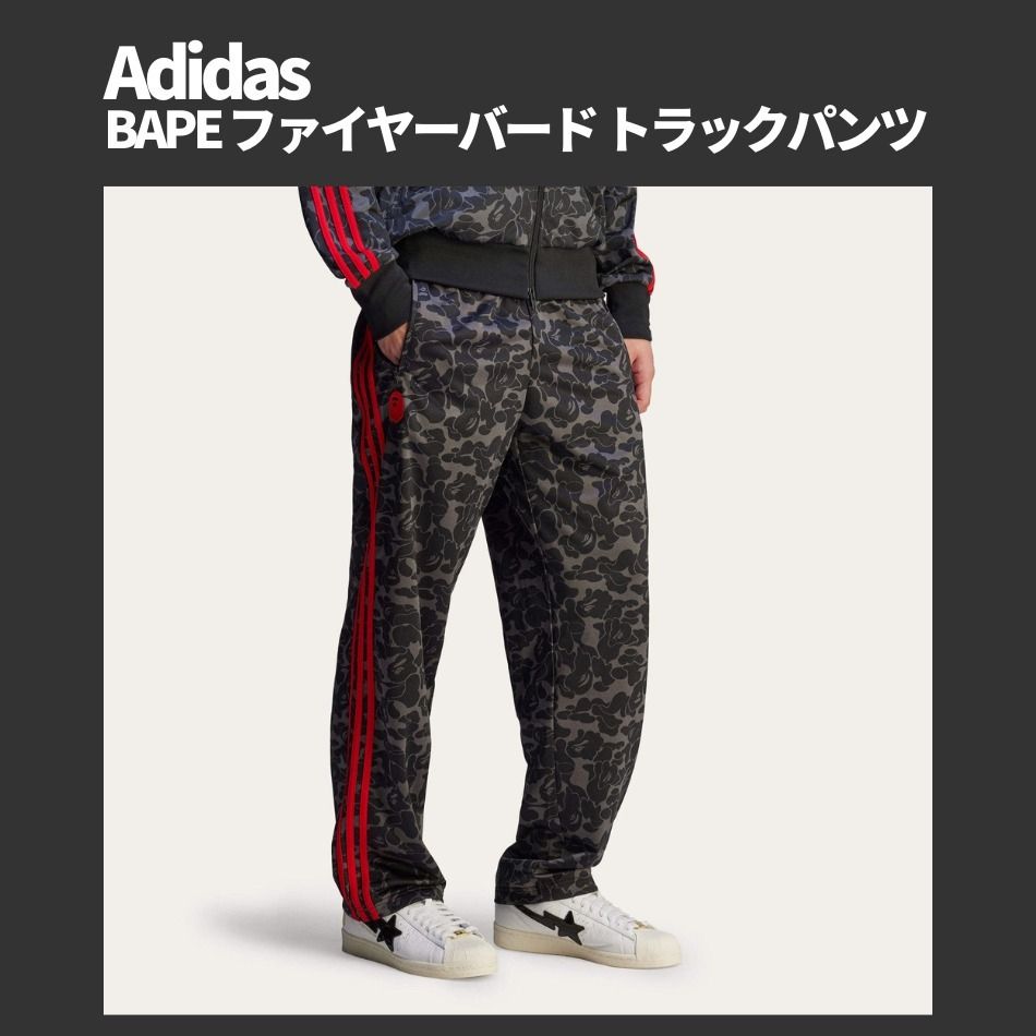 adidas Originals ファイヤーバード トラック パンツ 送関込
