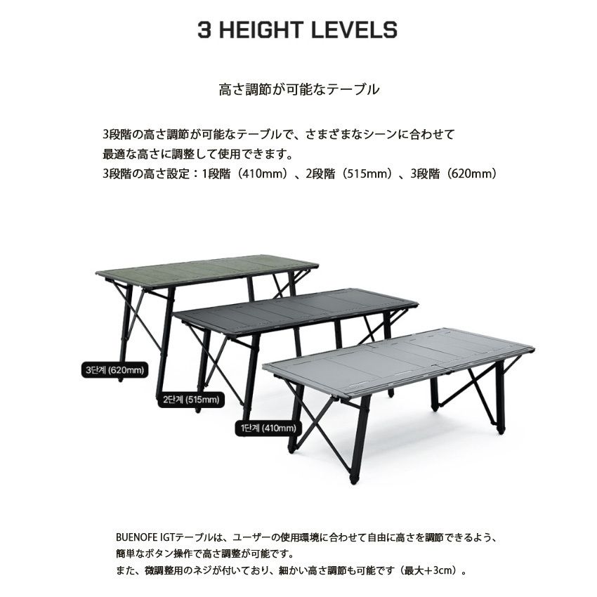 ◆BUENOFE◆IGT TABLE FOLDING MESH TRAY◆専用バッグ付◆正規品 ◇BUENOFE◇FOLDING IGT TABLE◇折りたたみIGTテーブル◇正規品