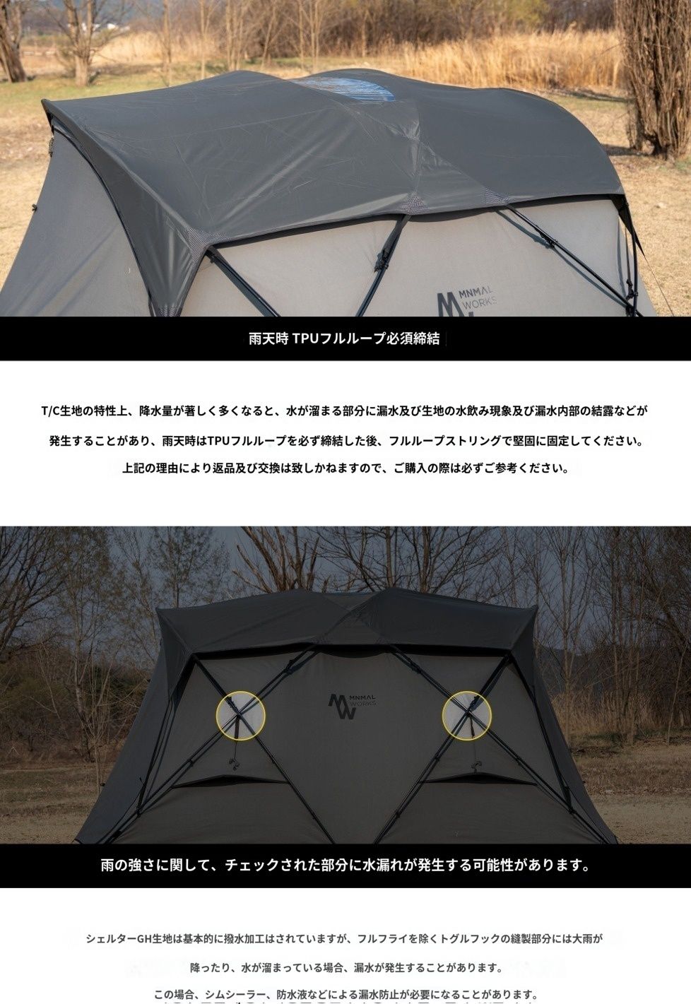 シェルターGHシリーズ」予約販売のお知らせ。 | アウトドア