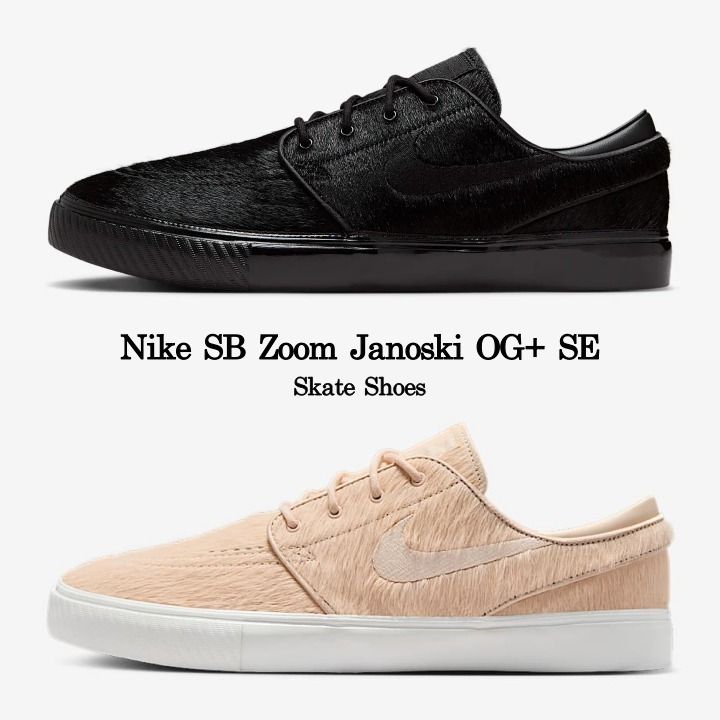 NIKE SB ZOOM JANOSKI OG+ SE ( BLACK/BLACK-OFF NOIR ) 26 5cm