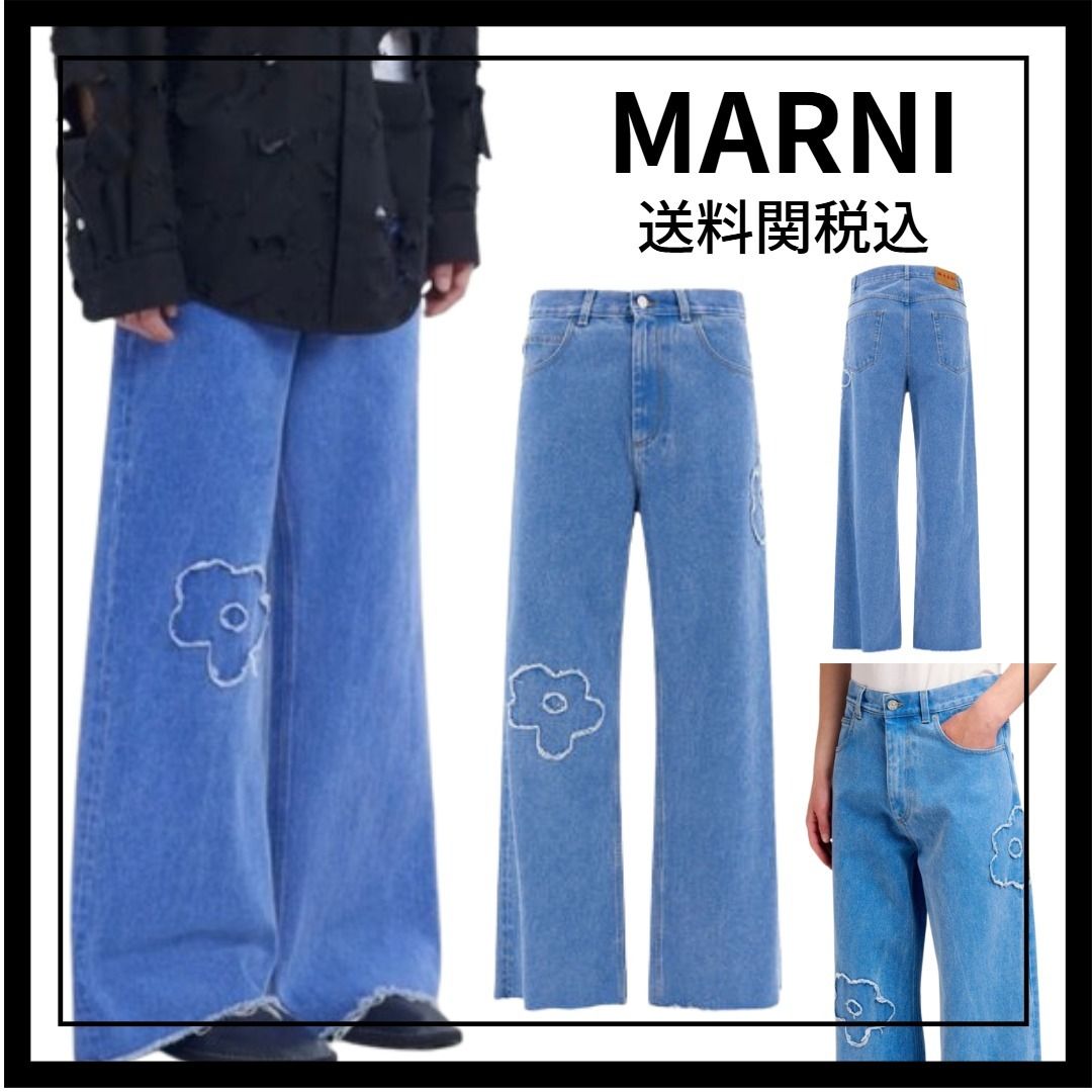 良品】MARNI/マルニ デニムパンツ フラワー パッチ 2022ss W30