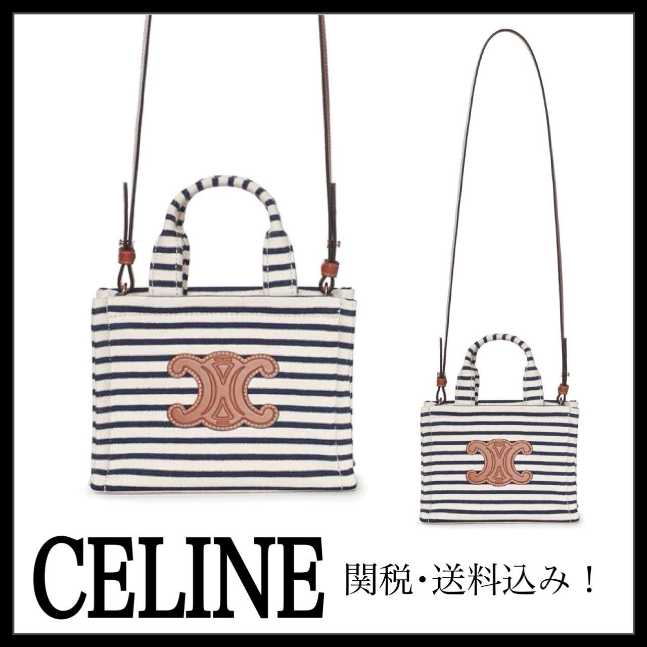 CELINE＊ ミニ カバ タイス ストライプテキスタイル (CELINE