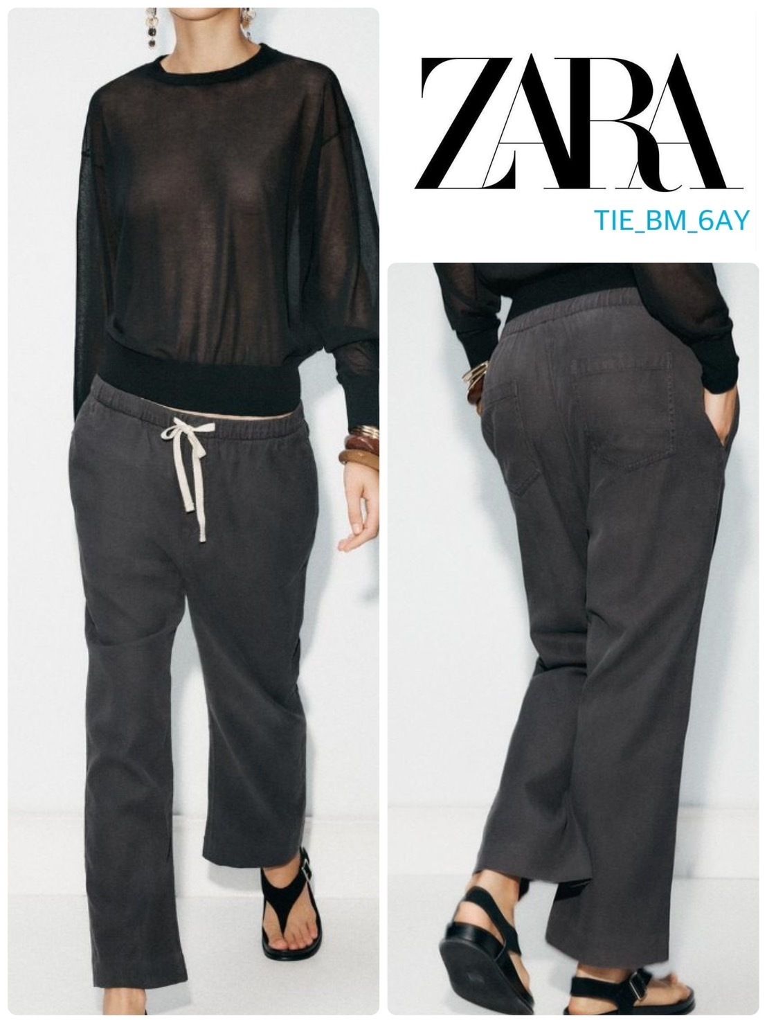 スペイン発送 ZARA ZWコレクション ジョガーパンツ 今季新作