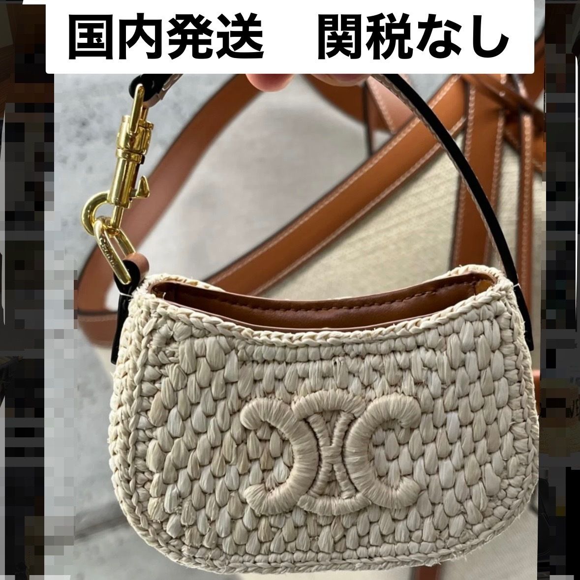 軽やかお出かけ ティリー バッグ CELINE ミディアム ◆ ラフィア 楽天市場】CELINE セリーヌ かごバッグ Medium Triomphe