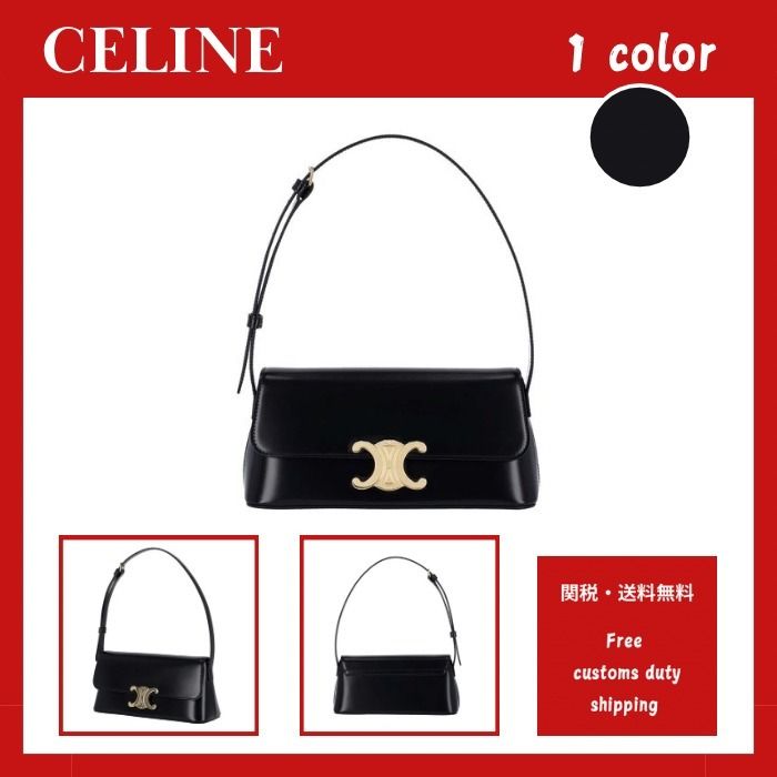 CELINE】セリーヌ フォルコ キュイル トリオンフショルダーBag