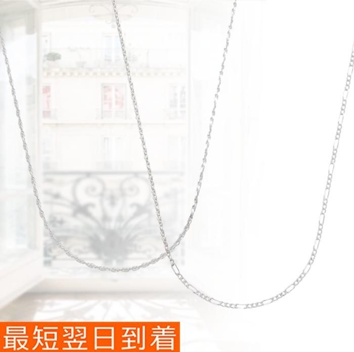 Crazy Mixed Chain