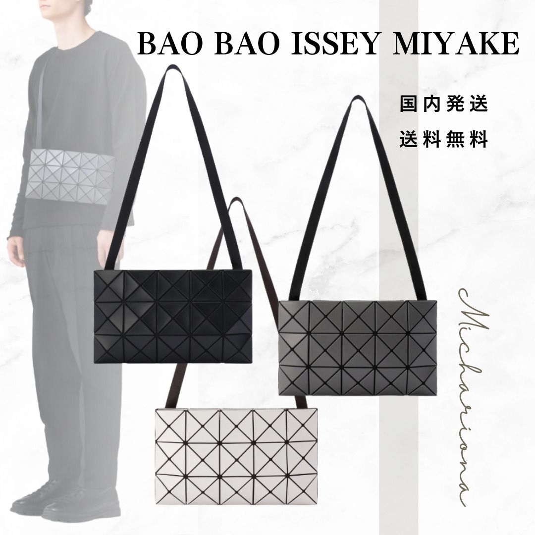 【BAOBAO ISSEY MIYAKE】LUCENT スモールショルダーバッグ 国内発送【BAO BAO ISSEY MIYAKE】LUCENT ショルダーバッグ