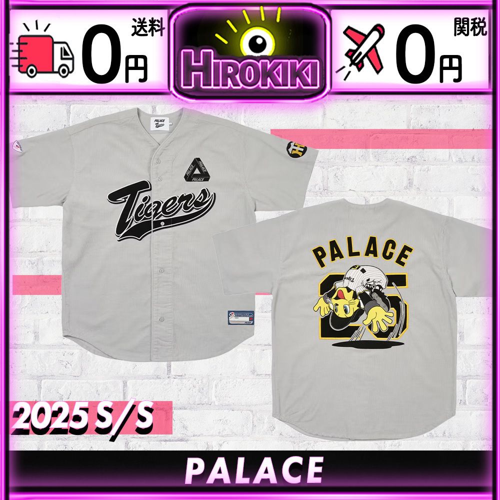 PALACE Hanshin Tigers Jersey - メルカリ