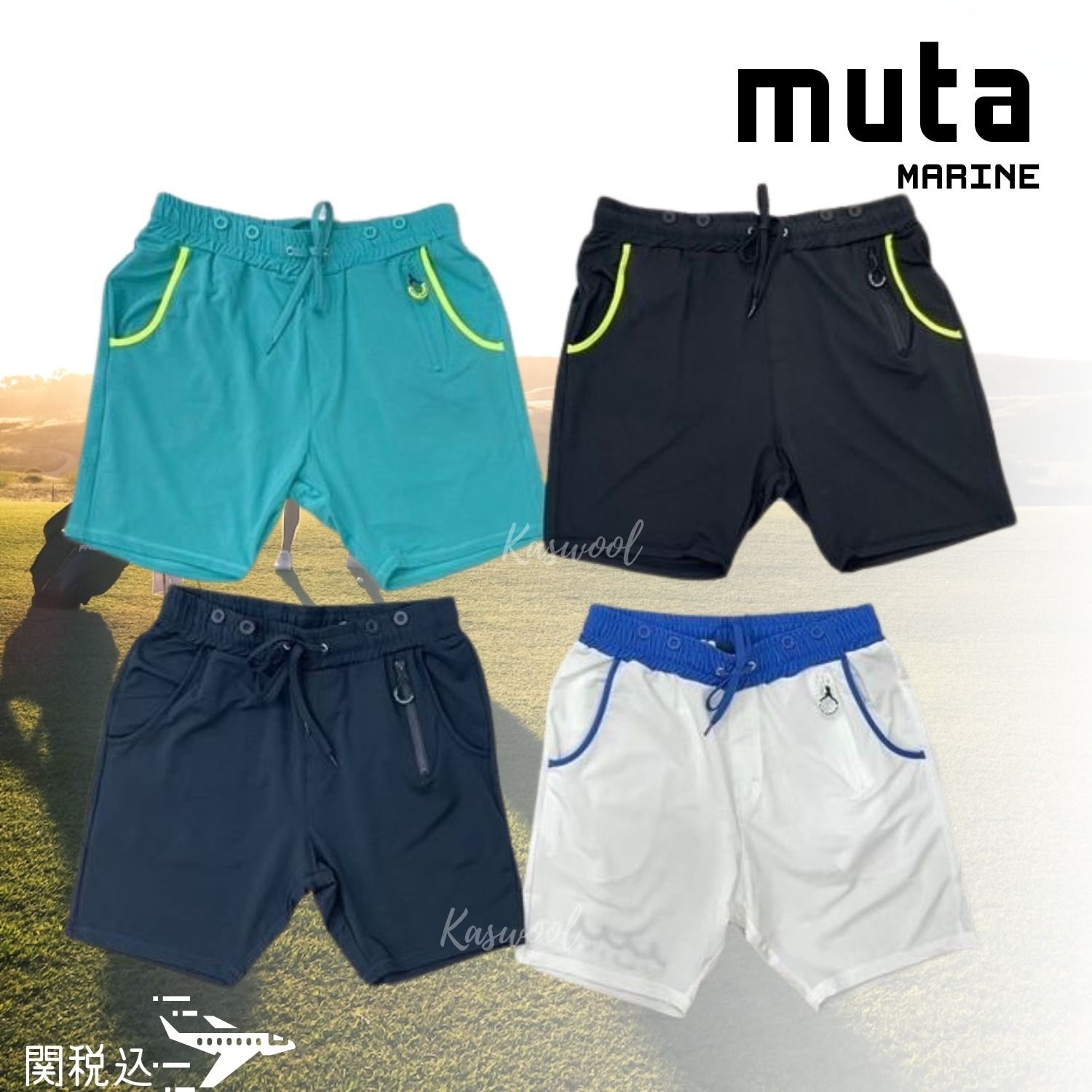 ナイロンスイムパンツ [全5色] – muta Online Store