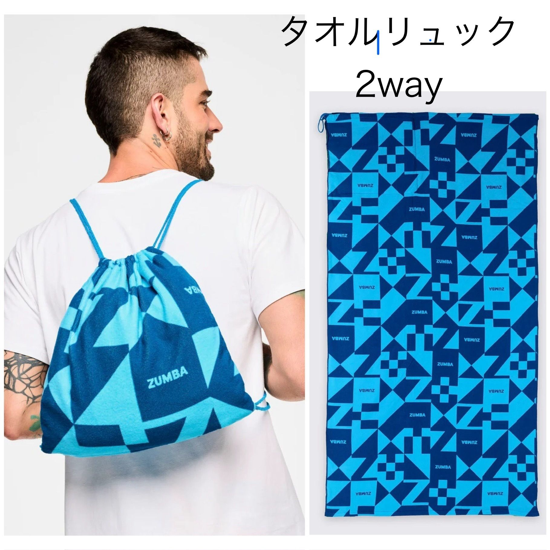 新作♪ズンバ Zumba Rays Packable Towel (ZUMBA/ヨガ