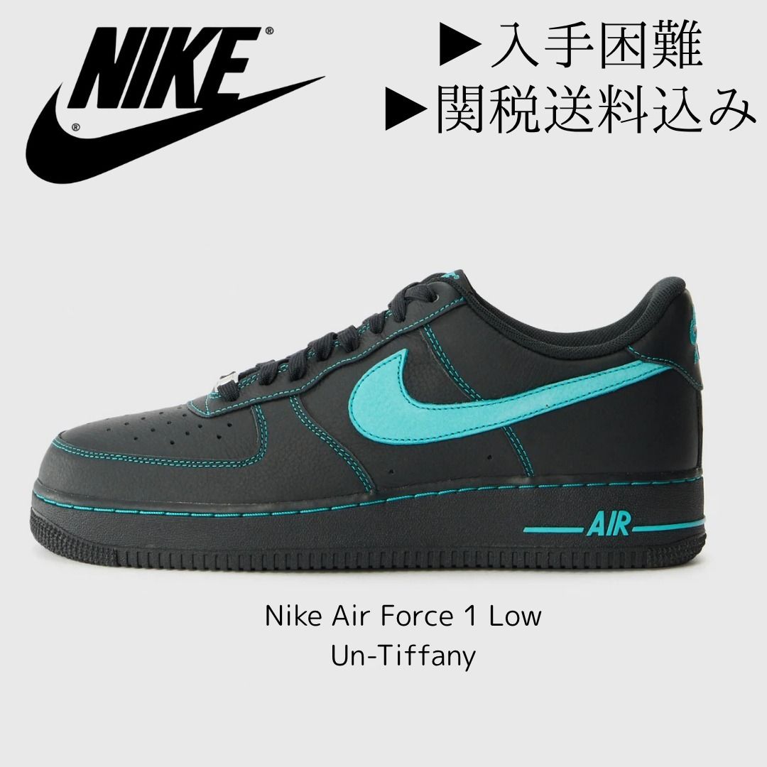 ナイキ AIR FORCE 1 × TIFFANY エアフォース1 ティファニー NIKE公式】SNKRS Special: Air Force 1 x Tiffany & Co.. Nike SNKRS