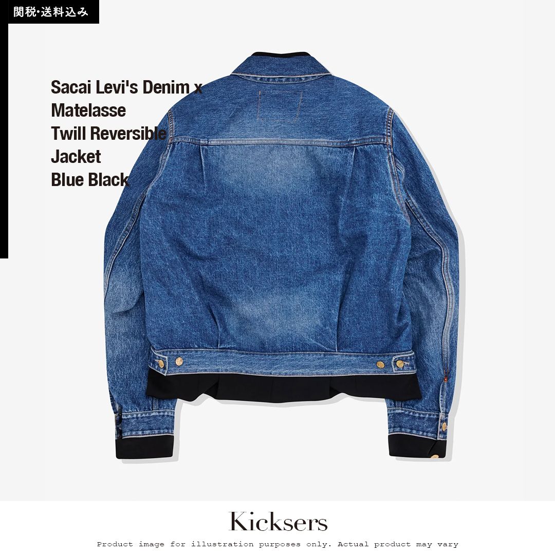Sacai Levi's Denim Matelasse Twill Reversible Jacket (sacai